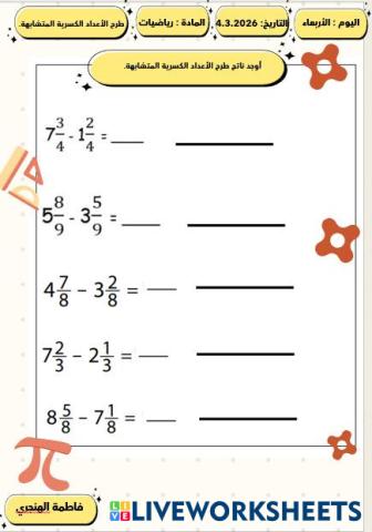 worksheet tumbnail