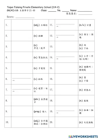 worksheet tumbnail