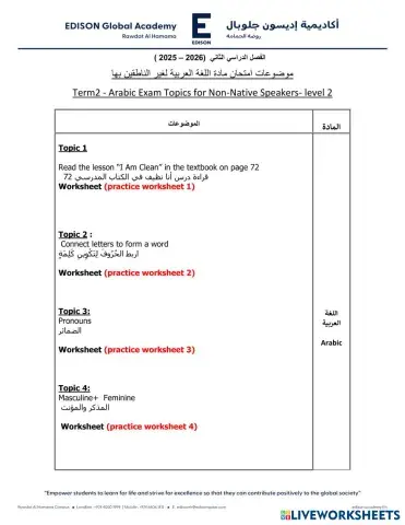 worksheet tumbnail