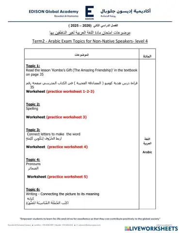 worksheet tumbnail