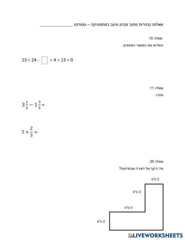 worksheet tumbnail