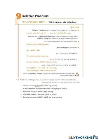 worksheet tumbnail