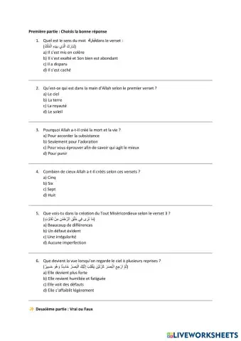 worksheet tumbnail