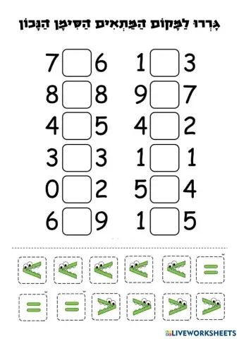 worksheet tumbnail