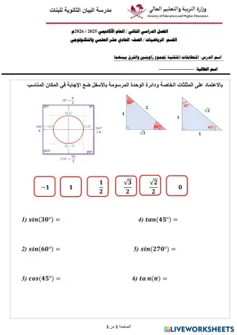 worksheet tumbnail