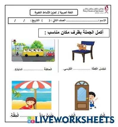 worksheet tumbnail