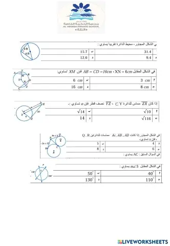 worksheet tumbnail