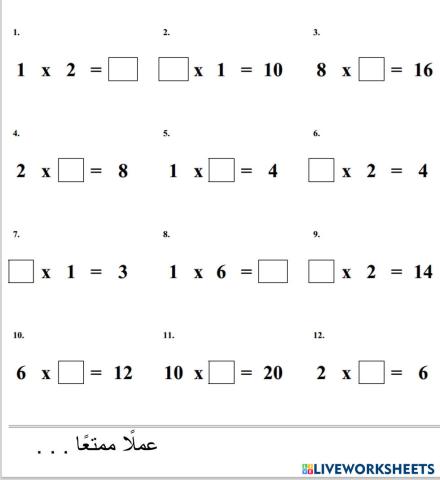 worksheet tumbnail