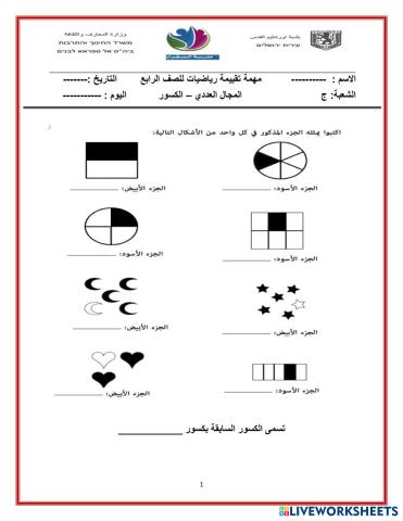 worksheet tumbnail