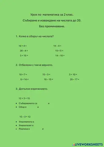 worksheet tumbnail