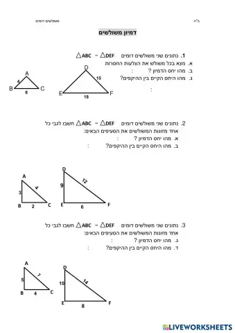 worksheet tumbnail