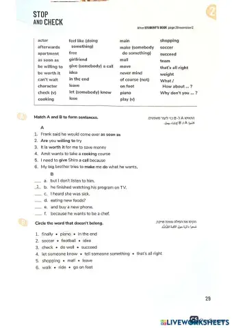 worksheet tumbnail