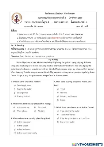 worksheet tumbnail
