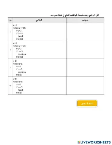 worksheet tumbnail