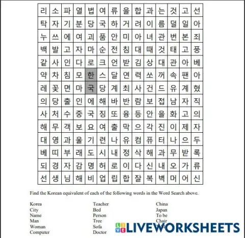 worksheet tumbnail