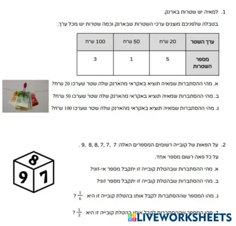 worksheet tumbnail
