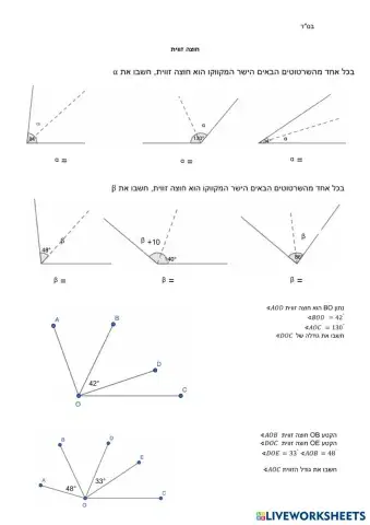 worksheet tumbnail