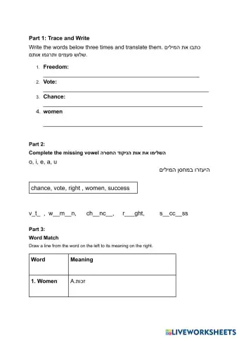 worksheet tumbnail