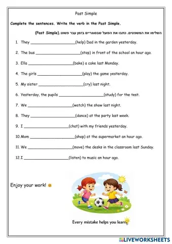 worksheet tumbnail