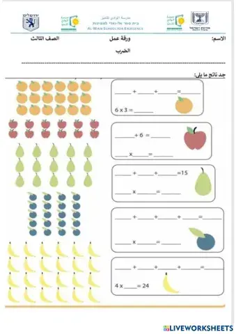 worksheet tumbnail