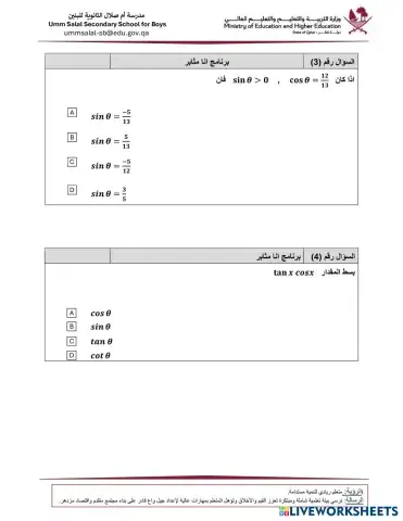 worksheet tumbnail