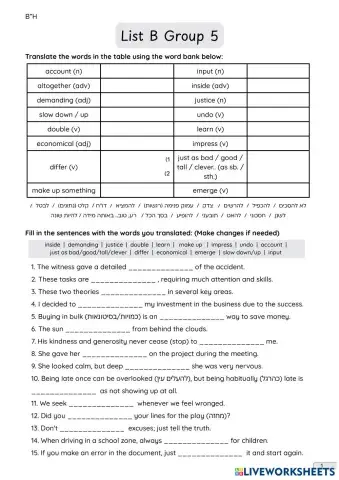 worksheet tumbnail