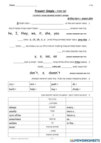 worksheet tumbnail