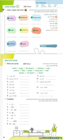 worksheet tumbnail