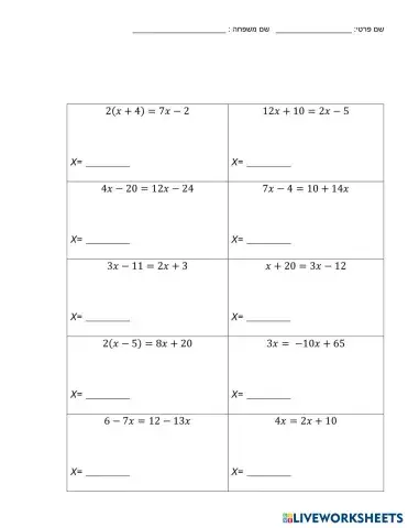 worksheet tumbnail
