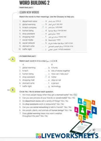 worksheet tumbnail