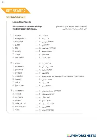 worksheet tumbnail