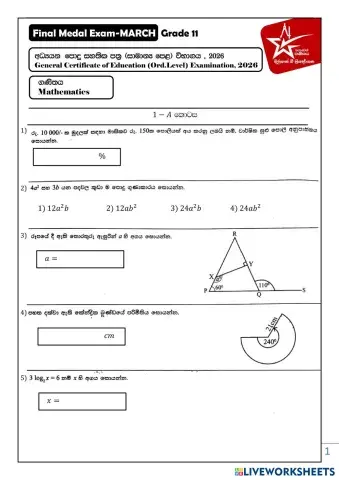 worksheet tumbnail