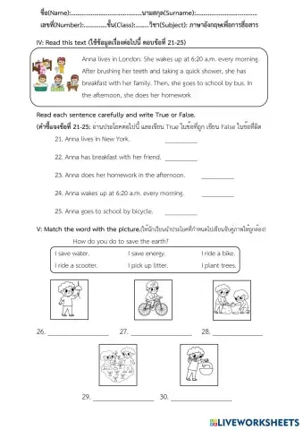 worksheet tumbnail