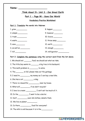 worksheet tumbnail