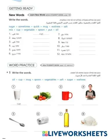 worksheet tumbnail
