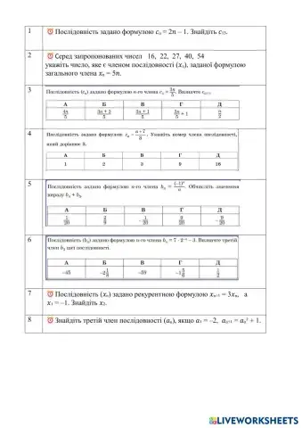 worksheet tumbnail