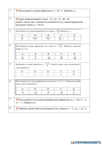worksheet tumbnail