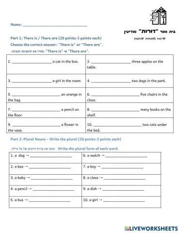 worksheet tumbnail