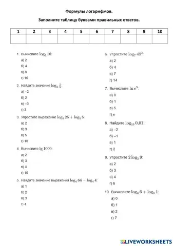 worksheet tumbnail