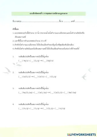 worksheet tumbnail