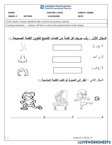 worksheet tumbnail