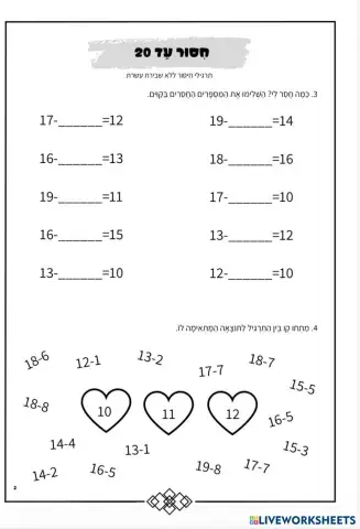 worksheet tumbnail