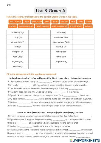 worksheet tumbnail