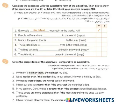 worksheet tumbnail