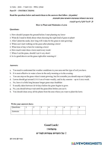 worksheet tumbnail