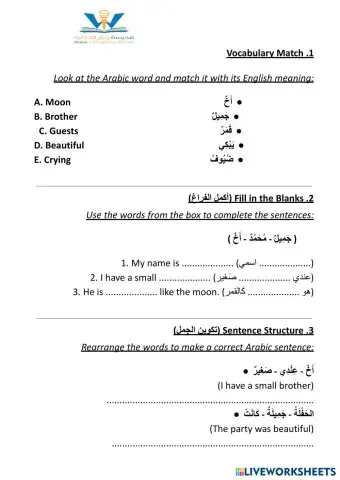 worksheet tumbnail