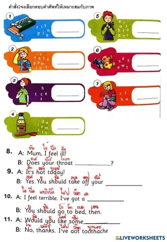 worksheet tumbnail