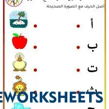 worksheet tumbnail