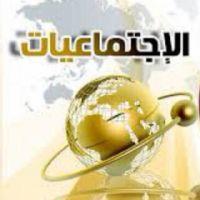 Profile picture for user Abeerobeed