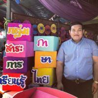 Profile picture for user Championship